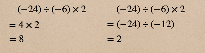 中学数学の基礎 乗法 除法 中学数学の基礎を学ぶ