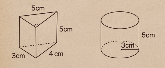 空間図形を学ぶ 中学生 数学の基礎を学ぶ 立体 角柱 角錐 円柱 円錐 球 表面積 底面積 側面積 体積 中学数学の基礎を学ぶ